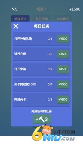 我锻刀贼6 第3张图