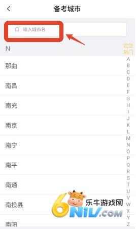 motoX摩托车驾考 第1张图