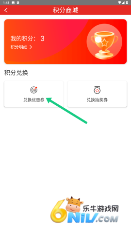 有米日记 第3张图