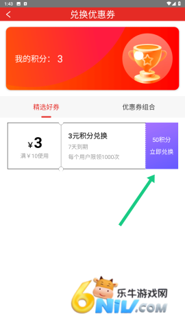有米日记 第4张图
