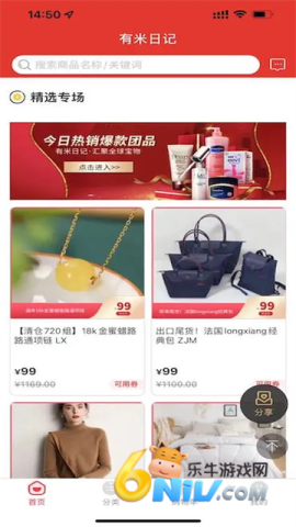 17625165495141_water