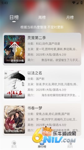 17630152884983_water