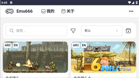 Emu666游戏盒 第1张图