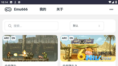 Emu666游戏盒 第7张图