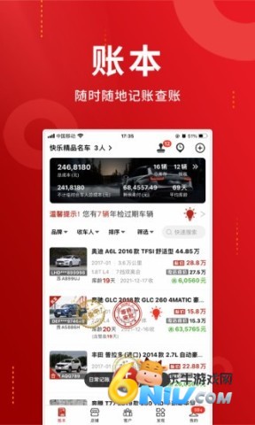 17625325245228_water