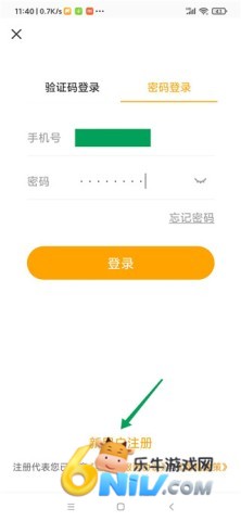 老来网app 第1张图