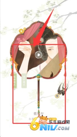 长相思古诗软件 第2张图