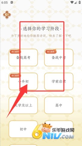 长相思古诗软件 第1张图