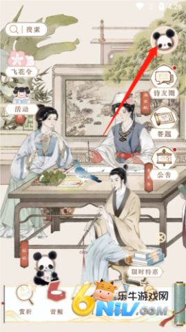 17623971064910_water