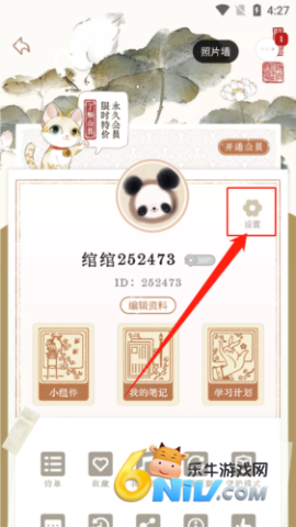 17623971071674_water