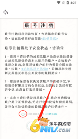 17623971142197_water