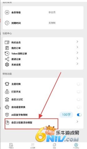 千里AI 第10张图