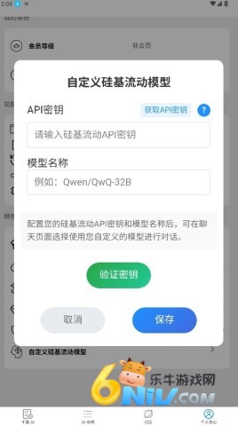 千里AI 第11张图