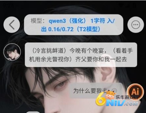 千里AI 第15张图