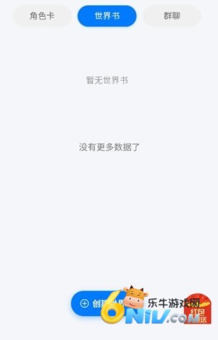 千里AI 第17张图