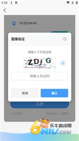 17630245641077_water