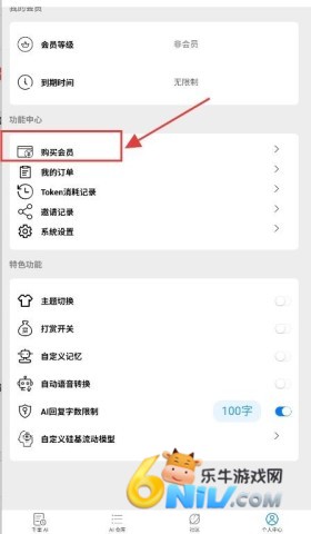 千里AI 第19张图