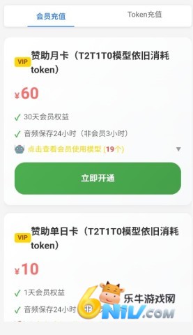 千里AI 第20张图