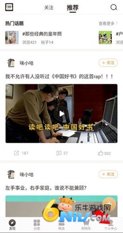 咪咕云书店 第1张图