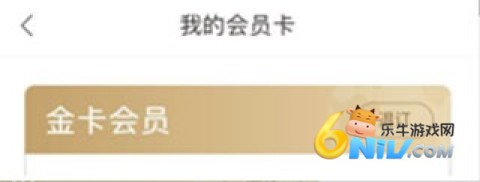 咪咕云书店 第4张图