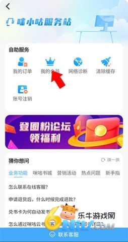 咪咕云书店 第3张图