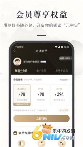 17630149029702_water