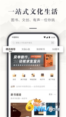 17630148991435_water