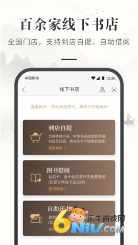 17630149016458_water