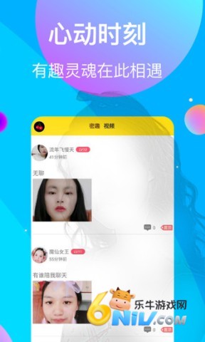 樱桃视频 第4张图