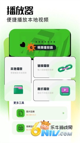 红桃视频 第3张图