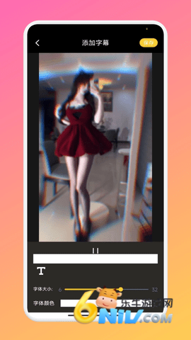 红桃视频 第2张图