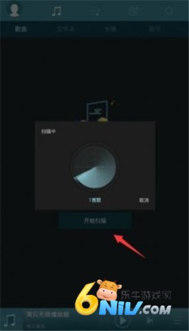 海贝音乐 第2张图