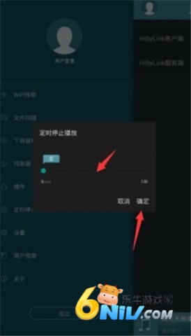 海贝音乐 第4张图