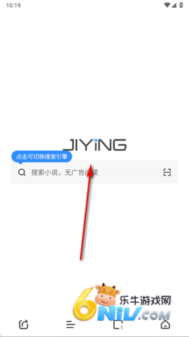 搜索功能演示 极鹰浏览器最新版 第2张图
