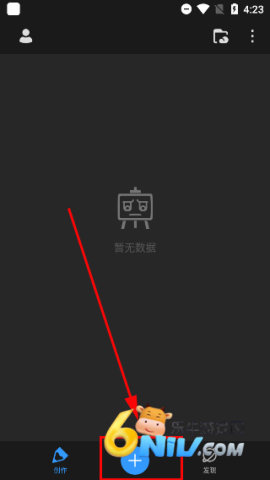 画世界Pro官方正版 第1张图