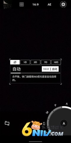 proshot相机 第3张图