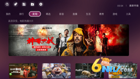 美家市场2025最新版 第3张图