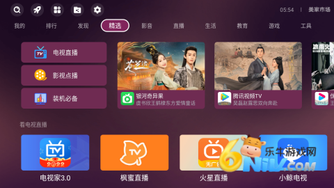 17628664621632_water