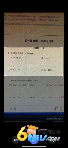 火星搜题 第3张图