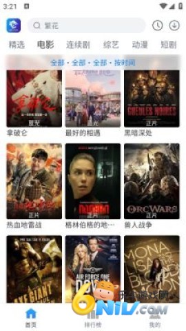 雷龙影视 第1张图