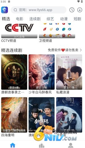 17628665703846_water