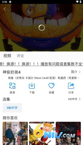 雷龙影视 第6张图