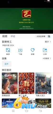 17628665894867_water