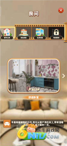 甜点消消游戏 第4张图