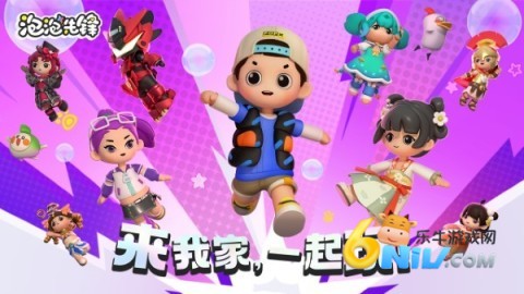 20251025135959723.jpg 泡泡先锋 第1张图