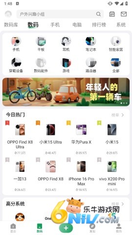 酷安免费版 第1张图