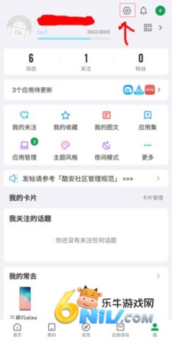 酷安免费版 第5张图
