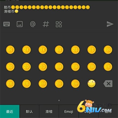 酷安免费版 第8张图