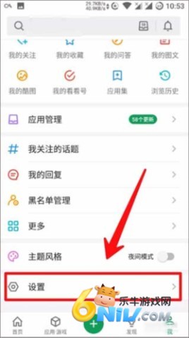 酷安免费版 第7张图