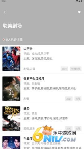 火焰视频 第3张图